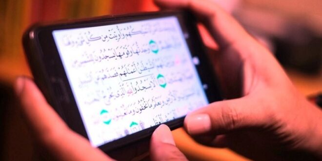 Aplikasi Al-Quran untuk Android